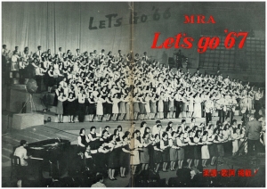 1966-11-27LetsGo武道館写真.jpg